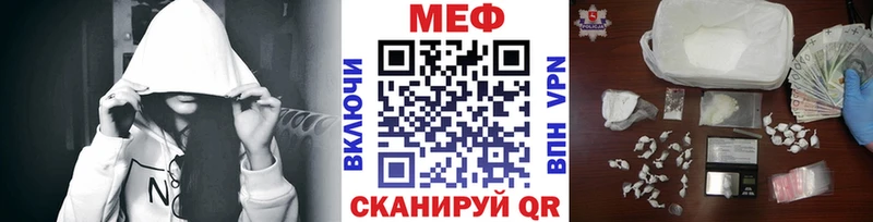 Продажа наркотиков Кувандык Гашиш  МЕГА   Мефедрон 