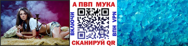 A-PVP СК КРИС наркота shop как зайти Кувандык