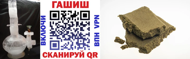 Гашиш Cannabis  mega рабочий сайт  Кувандык 