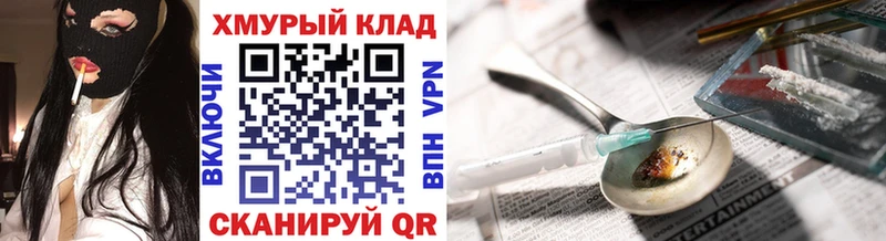 хочу Кувандык ГЕРОИН гречка