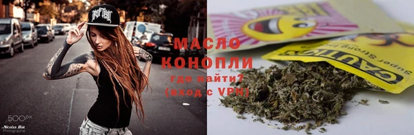 экстази Беломорск