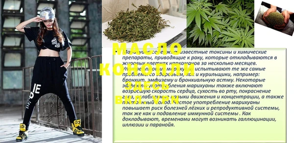 спайс Балабаново