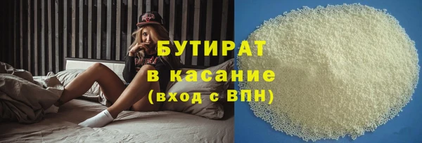 экстази Беломорск