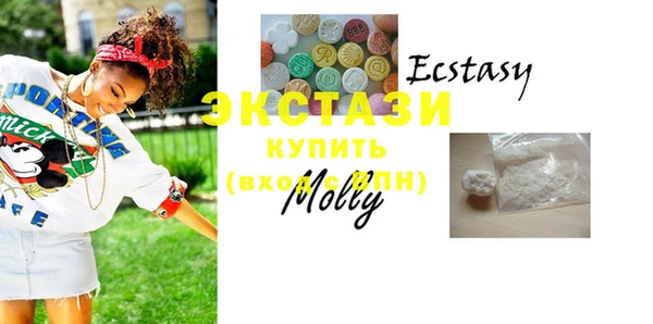 ECSTASY Белоозёрский