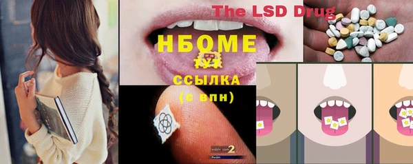 ECSTASY Белоозёрский