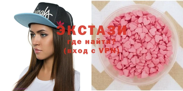 спайс Балабаново