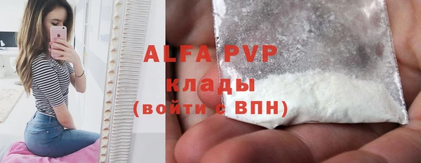 экстази Беломорск