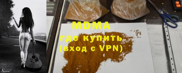 гидра Балахна