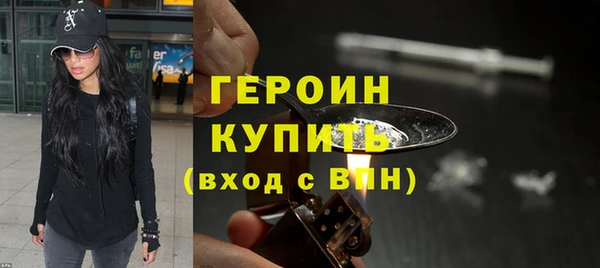 экстази Беломорск