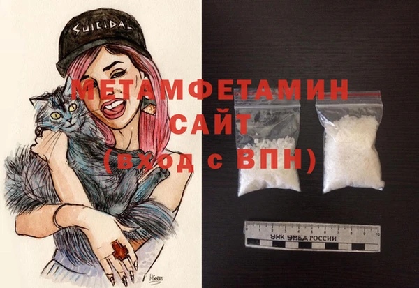 гидра Балахна