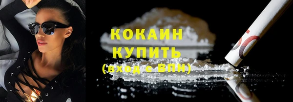 экстази Беломорск