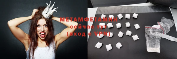 экстази Беломорск