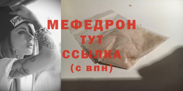 экстази Беломорск