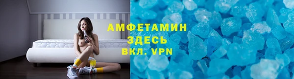 каннабис Белокуриха