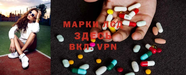 кокаин Семилуки