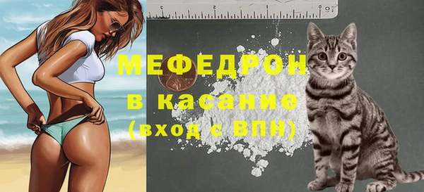экстази Беломорск