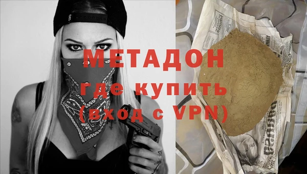 спайс Балабаново