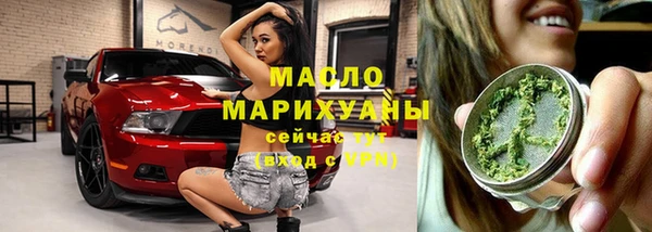 каннабис Белокуриха