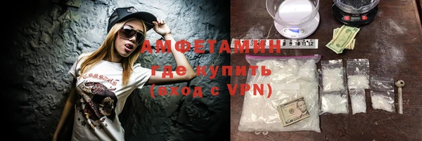 каннабис Белокуриха
