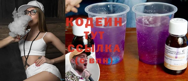 экстази Беломорск