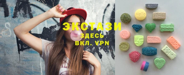 ECSTASY Белоозёрский