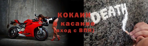 гидра Балахна