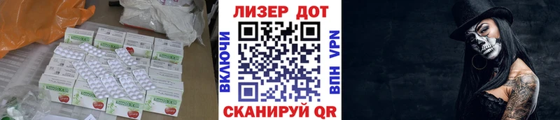 ЛСД экстази ecstasy  купить  цена  Кувандык 