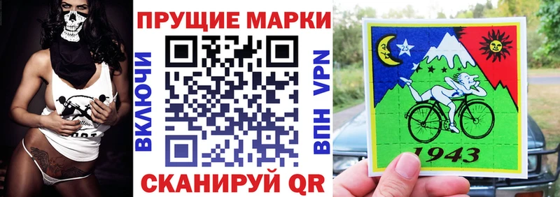 купить наркотик darknet телеграм Марки 25I-NBOMe 1,8мг Кувандык mega зеркало