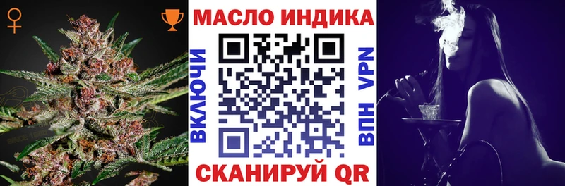 сколько стоит  Кувандык  Дистиллят ТГК гашишное масло 