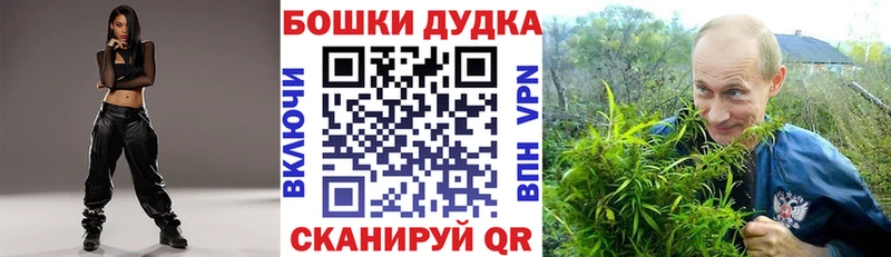 KRAKEN рабочий сайт Кувандык Канабис марихуана купить закладку